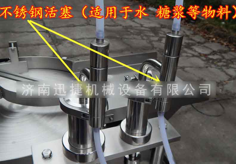 全自動西林瓶灌裝機細(xì)節(jié)